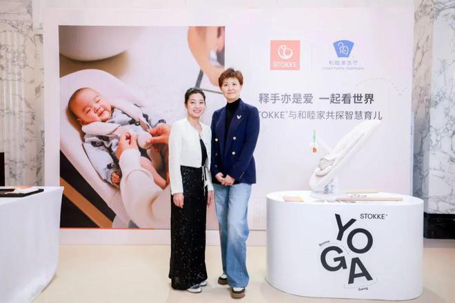 okke® YOGA™摇摇椅呵护成长每一步不朽情缘试玩网站从北欧匠心到全球挚爱：St(图1)