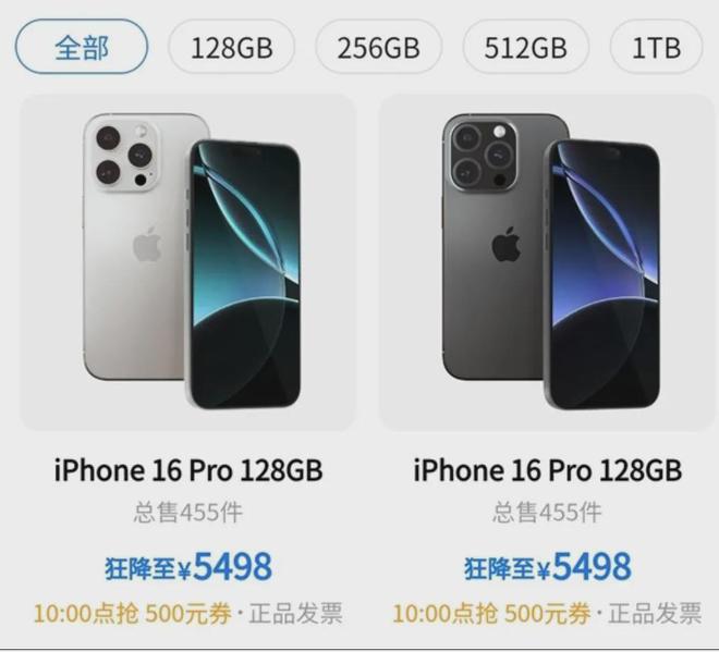 苹果新机这波降价我劝你先别买不朽情缘正版8G+128G！(图3)