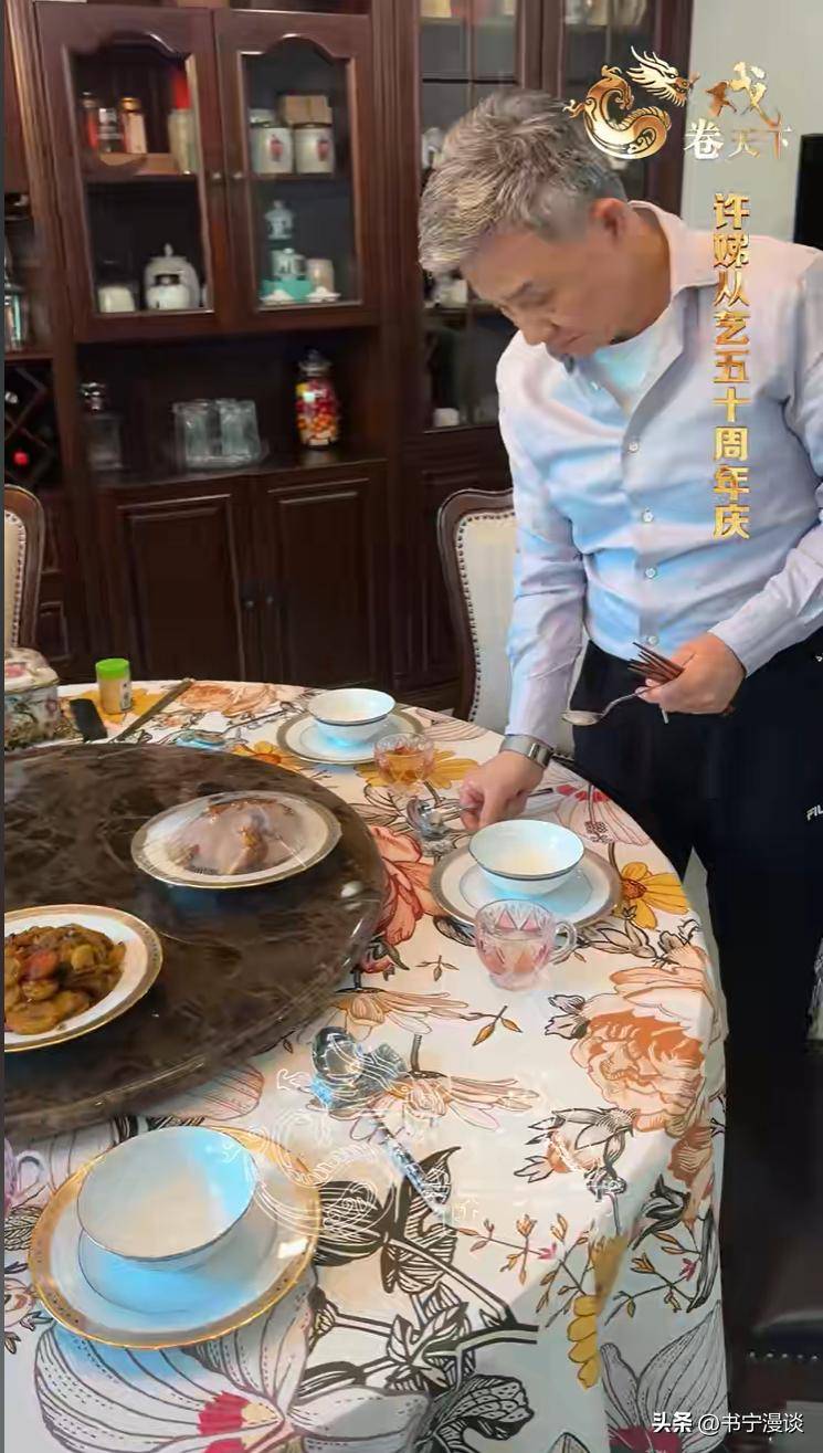 墅请客家里装修得豪华又雅致老公亮相好帅气mg不朽情缘平台网站67岁许娣在北京别(图6)