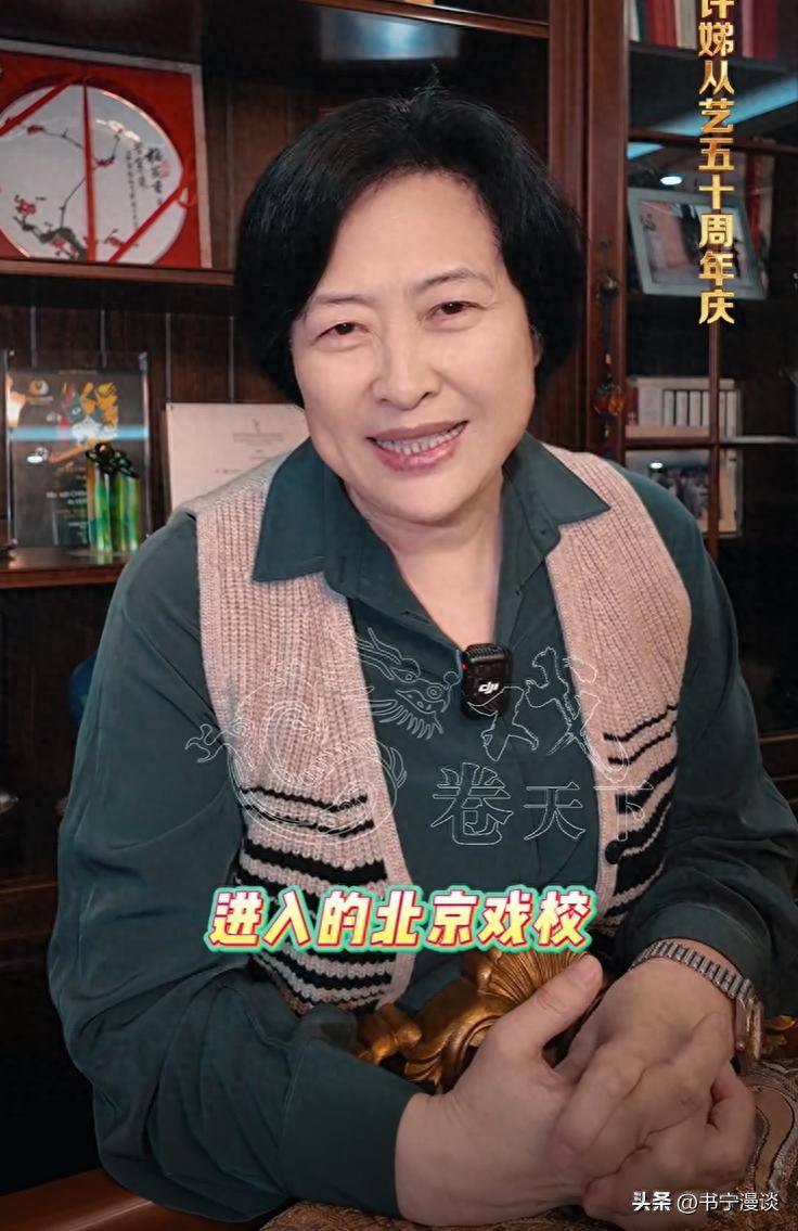 墅请客家里装修得豪华又雅致老公亮相好帅气mg不朽情缘平台网站67岁许娣在北京别(图9)