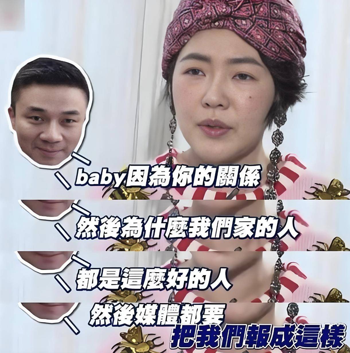 但没想到这么卑微居然主动冠夫姓不朽情缘知道小S在婚姻中卑微(图2)