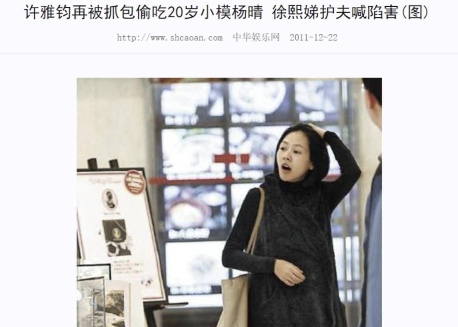 但没想到这么卑微居然主动冠夫姓不朽情缘知道小S在婚姻中卑微(图4)