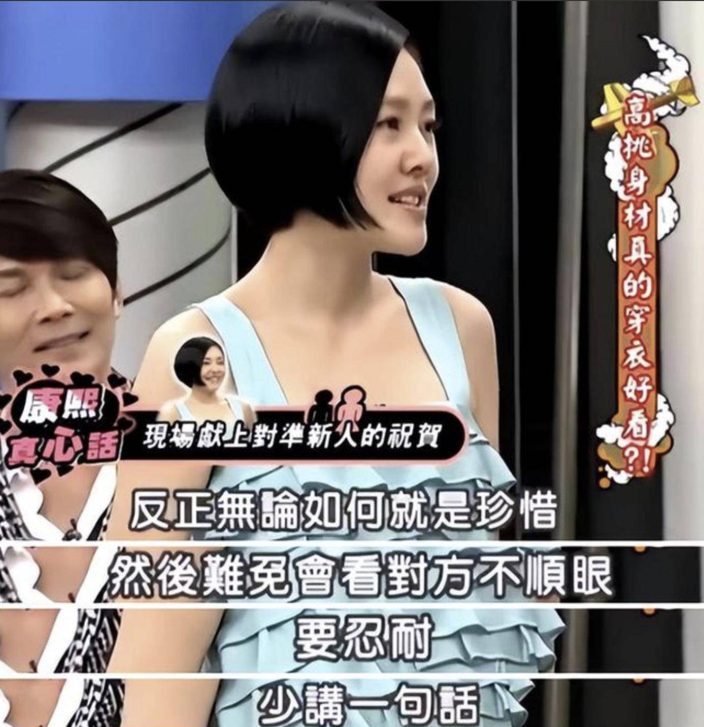 但没想到这么卑微居然主动冠夫姓不朽情缘知道小S在婚姻中卑微(图8)