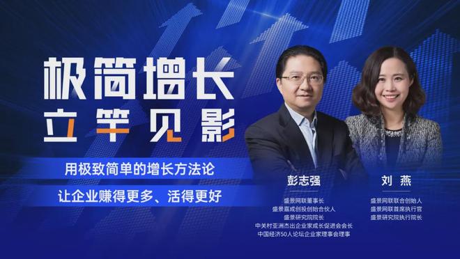 RaaS的唯一生存之道不朽情缘极简增长是
