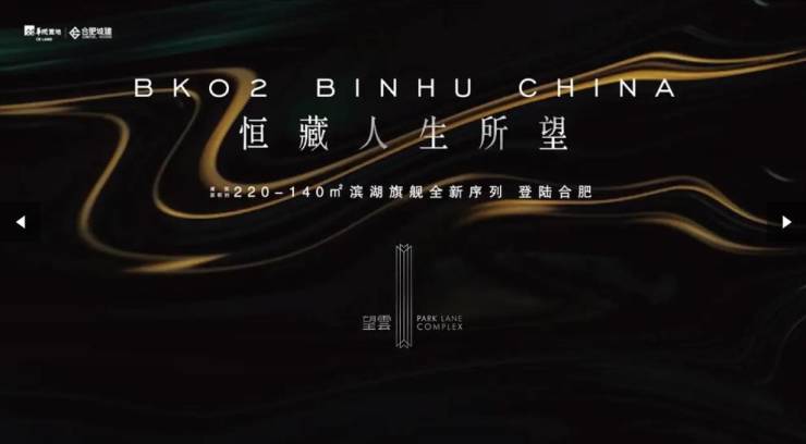 电话【精选好房】多元生态体验!mg不朽情缘网站网站望雲售楼处(图5)