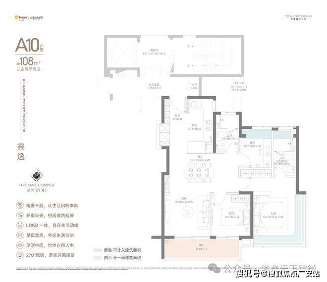 025华润中環置地中心望雲首页网站-价格