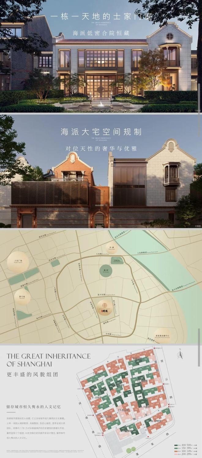 楼处)网站-2025华润士林润园营销中心mg不朽情缘游戏登录入口华润士林润园(售(图15)