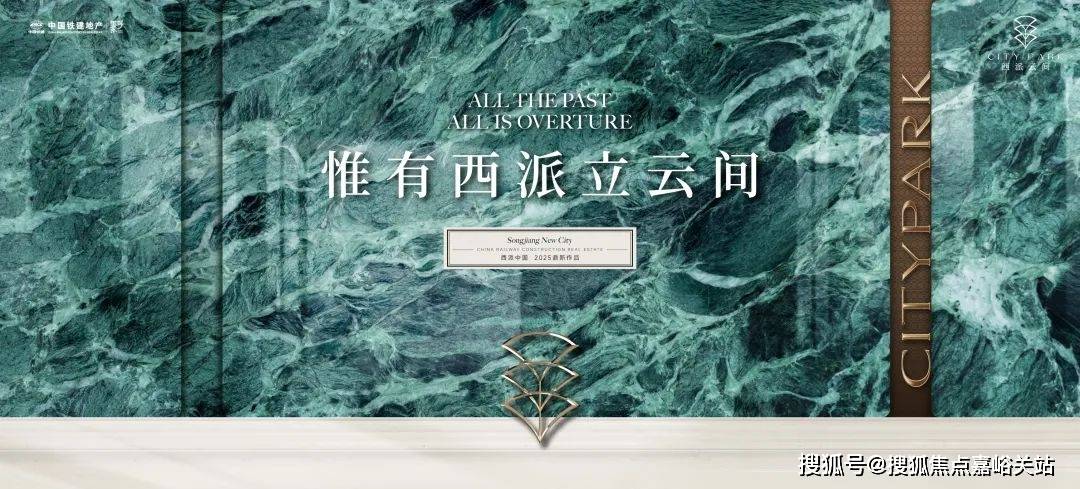 - 环境户型价格地址楼盘详情配套电话交房时间配套电话交房时间不朽情缘西派云间 (售楼处) 首页 - 西派云间销售中心(图3)