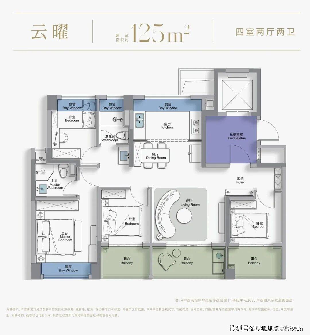 - 环境户型价格地址楼盘详情配套电话交房时间配套电话交房时间不朽情缘西派云间 (售楼处) 首页 - 西派云间销售中心(图8)