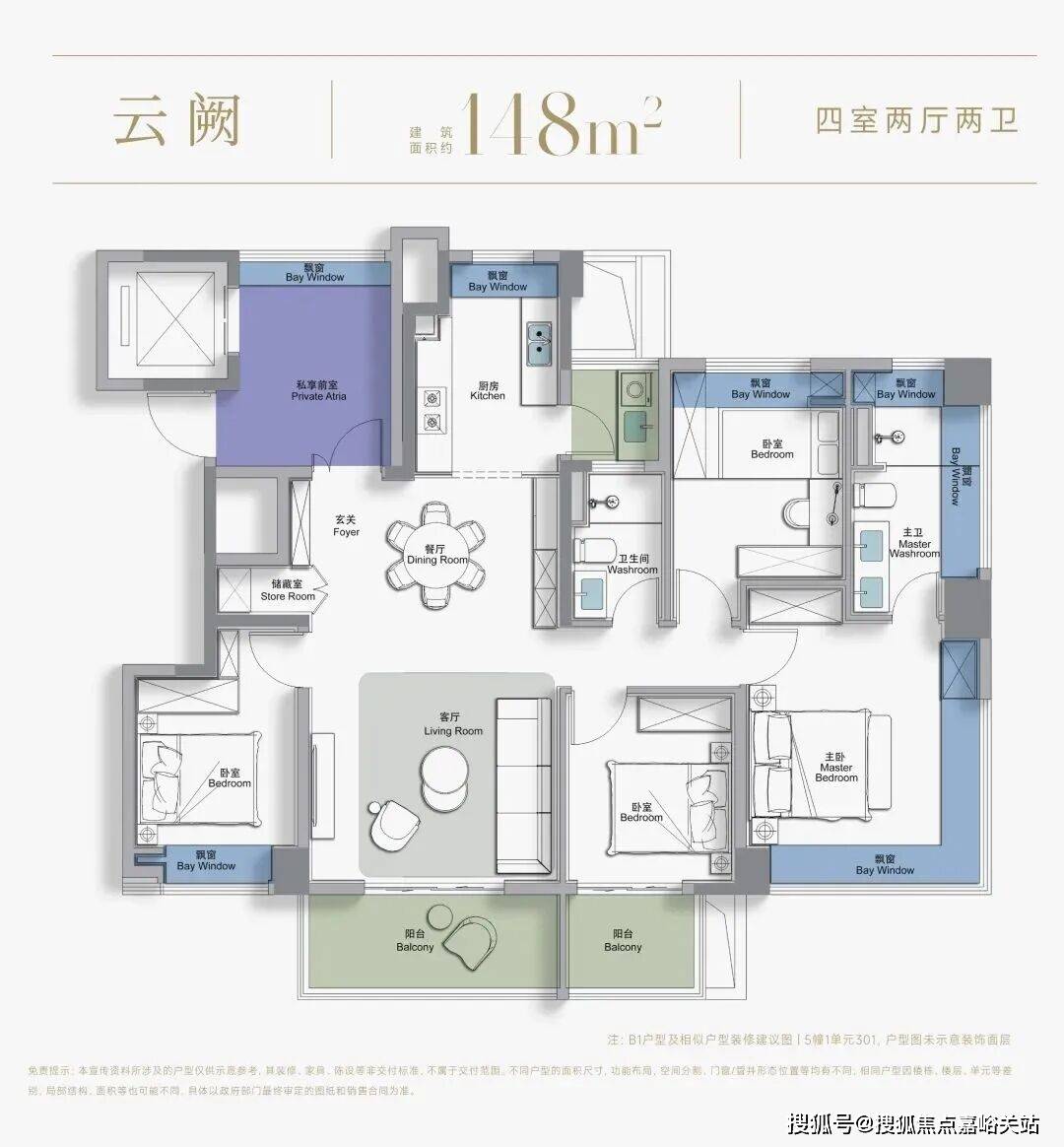 - 环境户型价格地址楼盘详情配套电话交房时间配套电话交房时间不朽情缘西派云间 (售楼处) 首页 - 西派云间销售中心(图17)