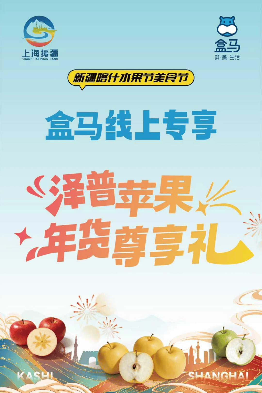 上年货节盛大启幕！第一批重点活动发布→不朽情缘模拟器【探索】2026上海网