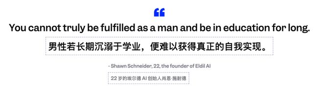 17岁高中辍学靠ChatGPT手把手教成OpenAI科学家(图3)